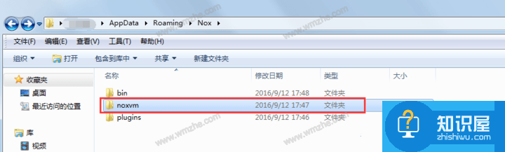 夜神模拟器启动失败？这里有最全的解决方法