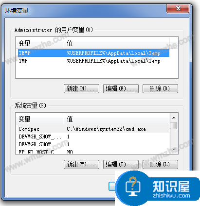 解决JAVA JDK安装出错的最常见问题，帮你排除困扰