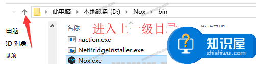 夜神模拟器启动失败？这里有最全的解决方法