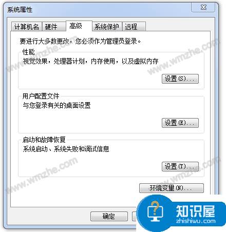 解决JAVA JDK安装出错的最常见问题，帮你排除困扰