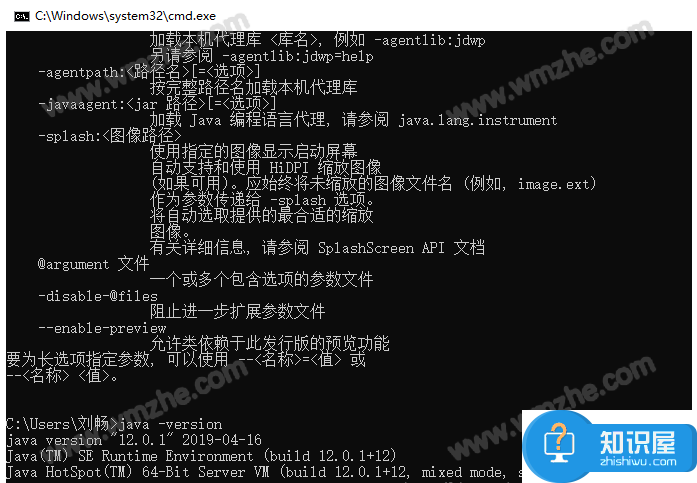 JDK12安装配置方法说明，按图操作