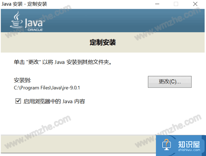 图文解答Java JDK9.0安装失败的原因，附带处理方法