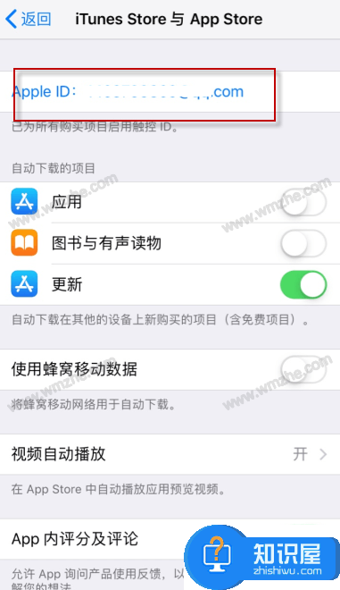 appstore收不到支付宝验证码怎么办？简单设置即可解决