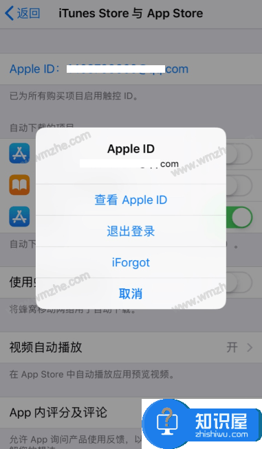 appstore收不到支付宝验证码怎么办？简单设置即可解决