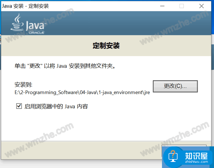 图文解答Java JDK9.0安装失败的原因，附带处理方法