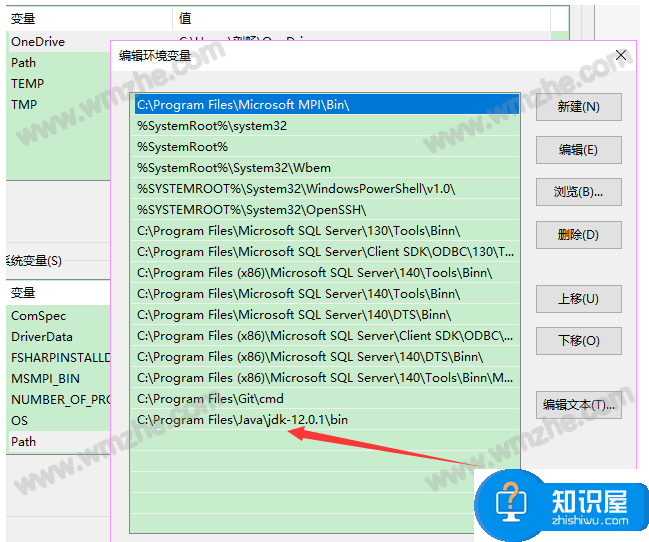 JDK12安装配置方法说明，按图操作