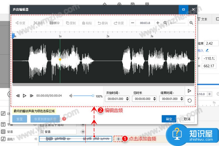 手影大师用户指引