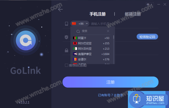 海外党玩国服必备GoLink，不用担心卡成马赛克