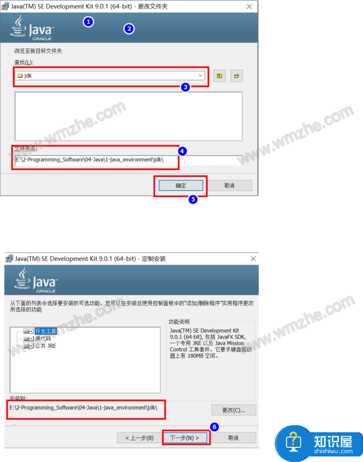 图文解答Java JDK9.0安装失败的原因，附带处理方法