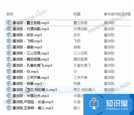 如何实现批量更名MP3文件？就用千千静听