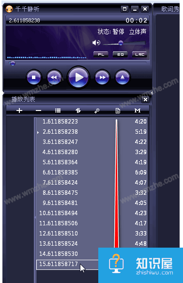 如何实现批量更名MP3文件？就用千千静听