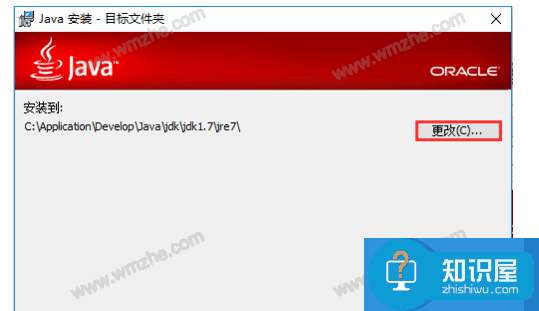 如何在Windows系统安装配置多个JDK？请看操作指南