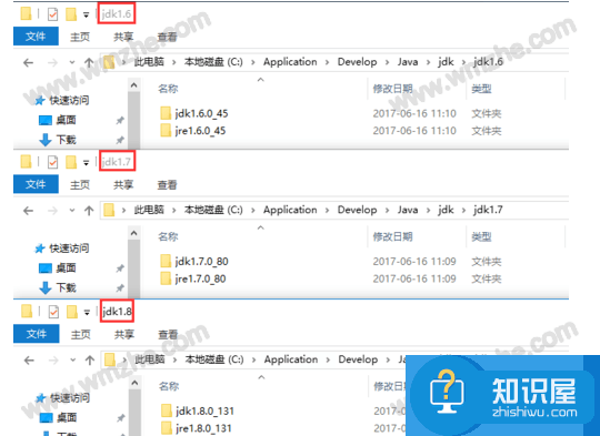 如何在Windows系统安装配置多个JDK？请看操作指南