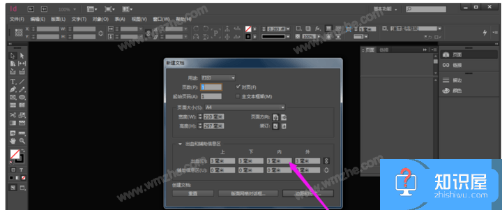 InDesign输入文字方法演示，与Photoshop有所差别