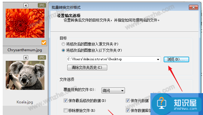 ACDSee使用教学：批量压缩图片，分分钟完事