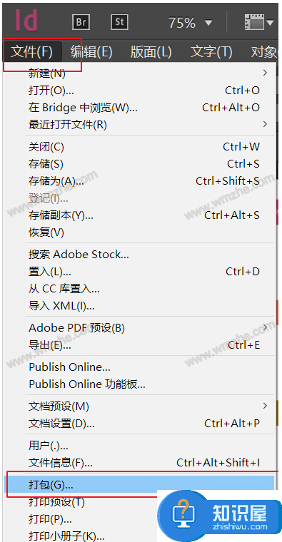 InDesign打包文件方法说明，看图学习