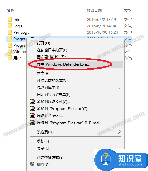 KMSpico激活Win10被Defender阻止了？一招解决问题