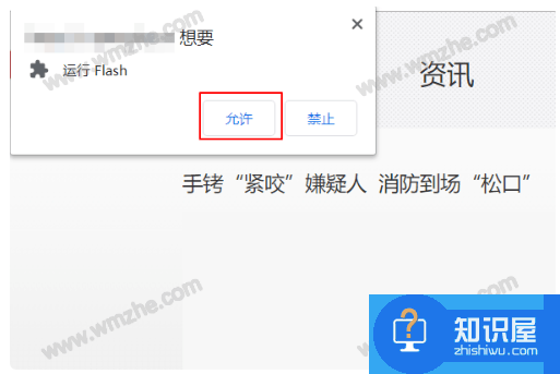 有关无法正常播放Flash动画的解决方法，不难