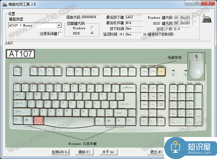 分享三款键盘测试器，帮你辨别优劣键盘