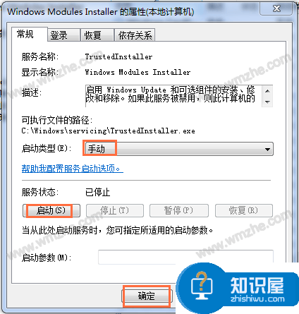 有关IBM SPSS Statistics无法打开的几个原因，附带解决方法