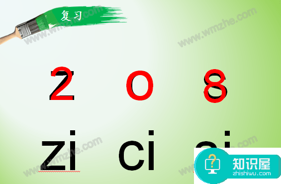 希沃白板使用教学，直接导入PPT课件并修改