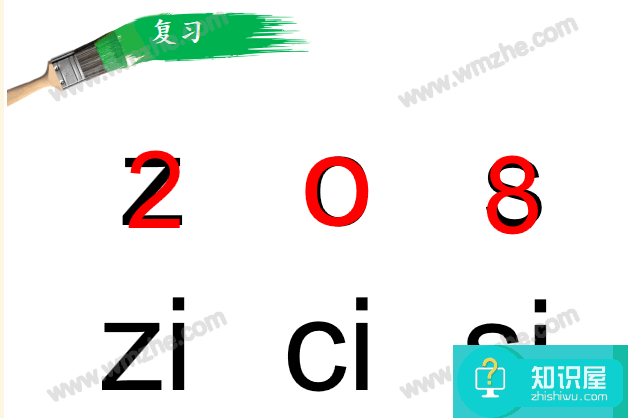 希沃白板使用教学，直接导入PPT课件并修改