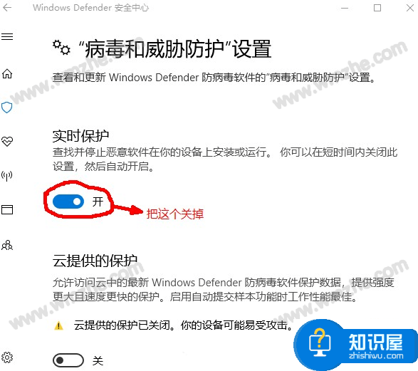 KMSpico无法正常运行？需要更改系统设置