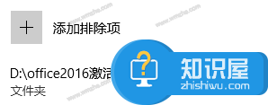 KMSpico无法正常运行？需要更改系统设置