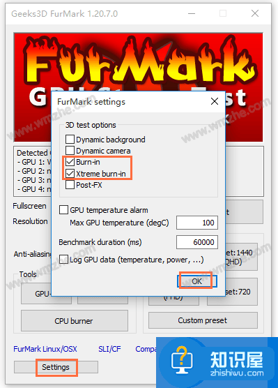FurMark使用方法说明，电脑烤机必备软件