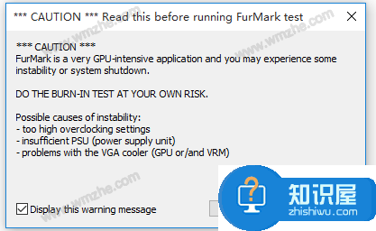 FurMark使用方法说明，电脑烤机必备软件