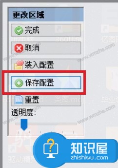 Maxto使用指南，分割电脑屏幕，实现多窗口操作