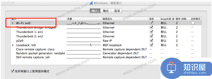 Wireshark抓包文件如何导出？图文方法一览