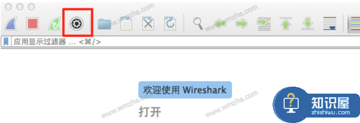 Wireshark抓包文件如何导出？图文方法一览