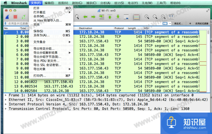 Wireshark抓包文件如何导出？图文方法一览