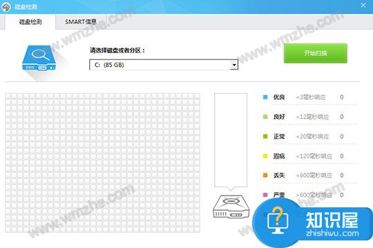 电脑日常维护：查看硬盘通电时间，判断性能