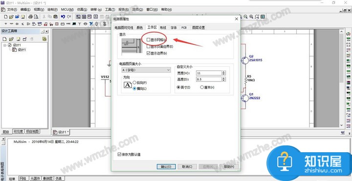 Multisim使用教学，一键恢复网格视图