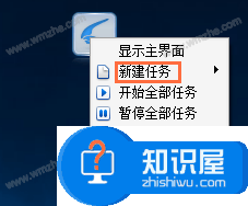 迅雷5批量下载功能使用说明，对文件有要求