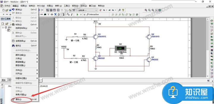 Multisim使用教学，一键恢复网格视图