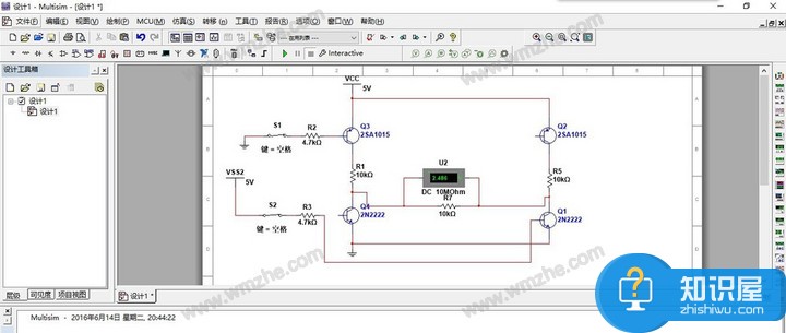 Multisim使用教学，一键恢复网格视图