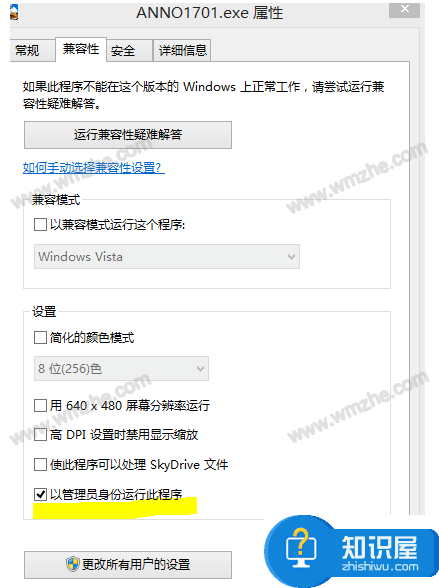 Fraps常见问题整理，为你答疑解惑