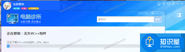 有效解决msvcr100.dll丢失的两种方法，都很简单