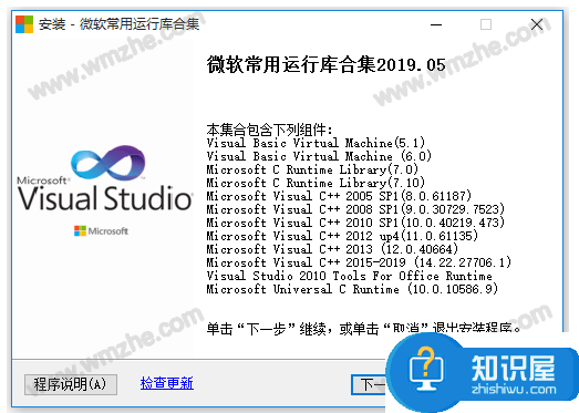 找不到MSVCR100.dll，Premiere无法运行？一个软件解决问题