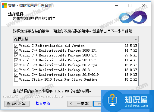 找不到MSVCR100.dll，Premiere无法运行？一个软件解决问题