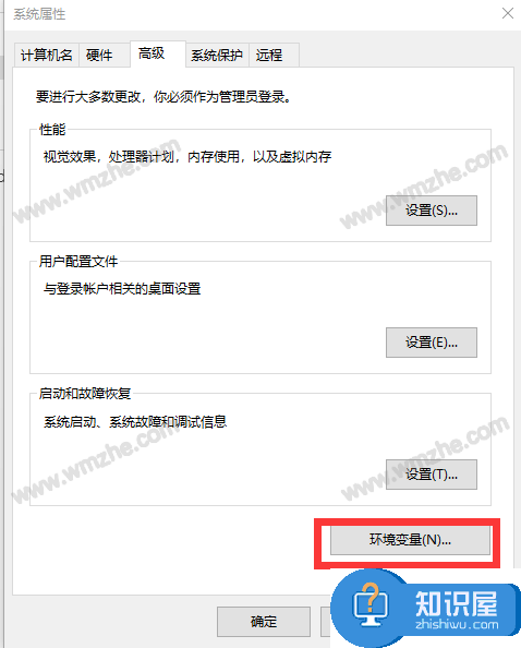 如何在Win10系统中正确配置WinDbg？WinDbg配置方法说明