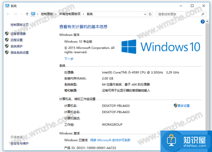 如何在Win10系统中正确配置WinDbg？WinDbg配置方法说明