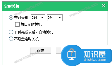 酷狗2012细节设置，提升用户体验