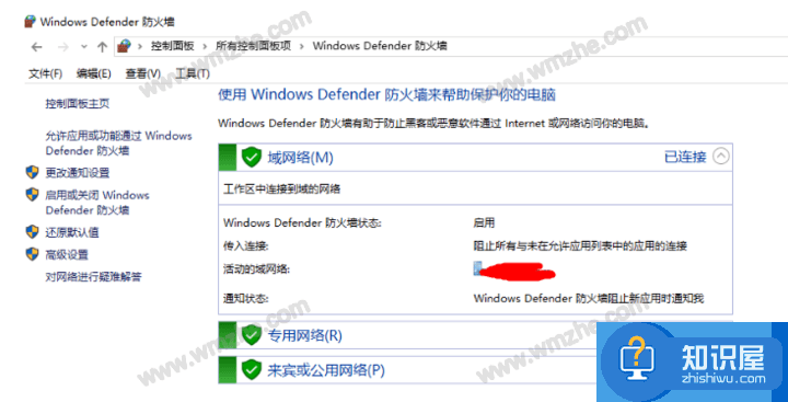 飞秋接收消息失败，对照原因进行解决