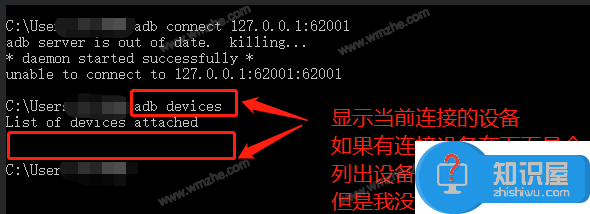 ADB工具配置使用说明，看图就明白了