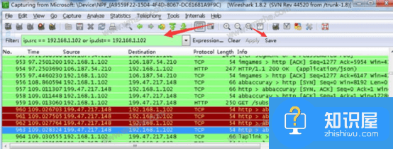 wireshark抓包方法整理分享，适合初学者