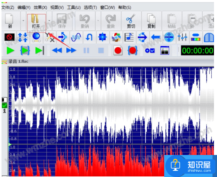 GoldWave音频处理之调节音量，分分钟完事